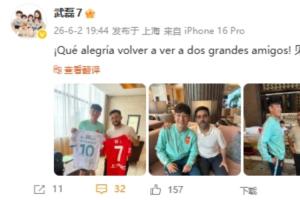 武磊比赛直播_中国男足最新动态_上海海港中超高清观看配图