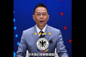 德国队vs斯图加特_世界杯小组赛密集防守难题_足球高清直播配图