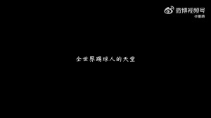 董路麾下中国足球小将李昊炎加盟巴塞罗那U15梯队纪录片_西甲青训最新动态_中国足球未来之星配图