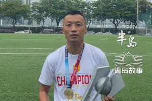 马尼拉挖掘者vs菲律宾联赛对手_足球最新动态_中国足球海外关注配图