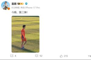 刘凯源比赛直播_中国足球最新动态_中超联赛高清视频配图