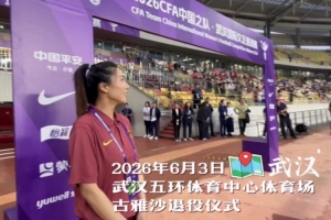 古雅沙比赛直播_中国女足最新动态_铿锵玫瑰足球高清观看配图