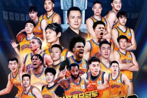上海久事大鲨鱼vs辽宁本钢_CBA冠军战报_篮球最新动态配图