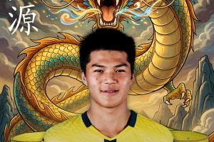 中国足球新星动态_比利亚雷亚尔U19B队季前赛_西甲中国球员续约配图