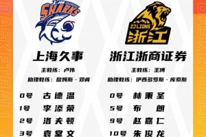 孙铭徽比赛直播_CBA总决赛G5最新动态_广厦vs上海高清在线观看配图