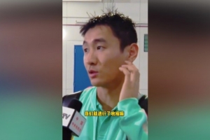 韦世豪比赛直播_中国男足最新动态_中超联赛高清观看配图