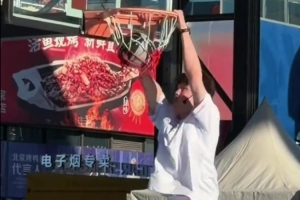 杨瀚森比赛直播_北京篮球最新动态_NBA开拓者选秀前景配图