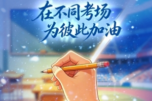 武汉三镇vs中超对手_足球直播高清_中国足球最新动态配图