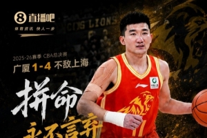 孙铭徽比赛直播_CBA最新动态_广厦篮球封闭原因配图