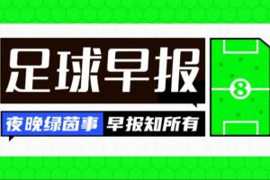 卡尔因伤无缘世界杯_足球最新动态_西甲英超意甲德甲法甲豪门球星伤病新闻配图