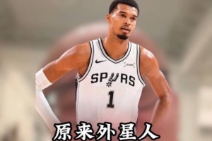 文班亚马比赛直播_文班亚马NBA最新动态_马刺篮球高清在线观看配图