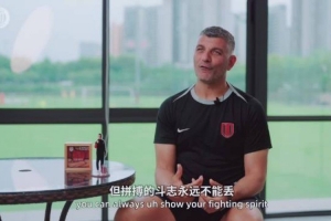 成都蓉城vs中超对手_足球比赛直播_中国足球最新动态配图