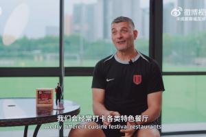 成都蓉城主帅阿洛伊西vs川味美食_中超最新动态_足球花边新闻配图