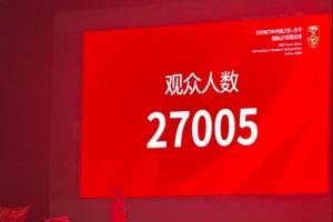 中国男足vs贵阳现场_足球国家队最新比赛_中国足球现场观众人数配图
