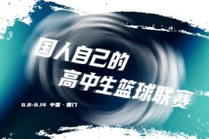 篮球比赛直播_中国篮球最新动态_CBA赛事在线观看配图