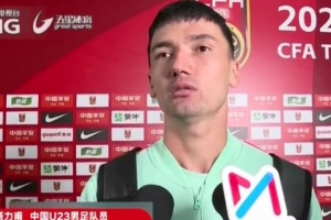 木塔力甫比赛直播_U23国足最新动态_中国足球比赛高清观看配图
