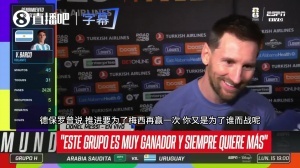 梅西比赛直播_阿根廷世界杯最新动态_足球国家队高清观看配图