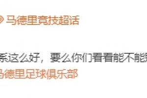 马德里竞技vs皇家马德里_西甲最新动态_足球青训争议配图
