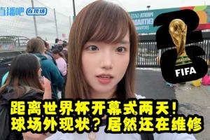 墨西哥vs世界杯_墨西哥安全吗_当地抗议世界杯动态配图