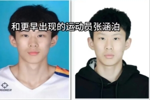 篮球_CBA_中国篮球_年龄门违法_篮协处置职权范围配图