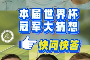 深圳新鹏城比赛直播_中超最新动态_中国足球在线观看配图