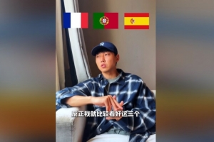 梅西比赛直播_世界杯最新动态_阿根廷夺冠前景分析配图