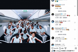 法国队比赛直播_曼城球员世界杯出征动态_足球最新消息配图