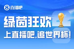 世界杯直播高清_2026美加墨倒计时15小时_足球豪门全动态配图