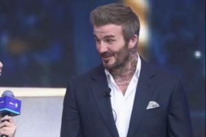 贝克汉姆比赛直播_世界杯直播高清_英格兰足球最新动态配图