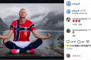 期待世界杯首秀！哈兰德社媒晒打坐照片：越来越近了配图