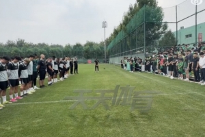 国安今日训练前,为因意外去世的俱乐部员工裴志淼举行默哀仪式配图