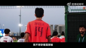 褪去2026U17亚洲杯赛场滤镜,读懂中国少年敢向生死的不屈脊梁配图