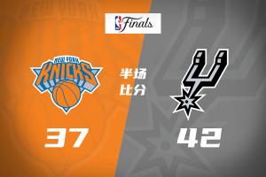G5半场:马刺42-37领先尼克斯!布伦森独砍16分 文班9+9+5帽配图