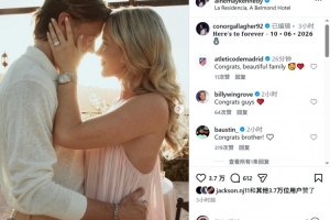 恭喜!加拉格尔社媒晒与女友甜蜜合照,宣布求婚成功配图